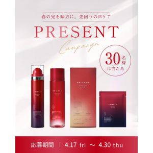 ESIENCEスキンケアシリーズ4点セット