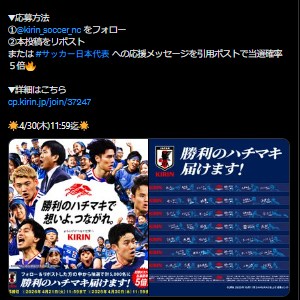 勝利のハチマキ 2本セット