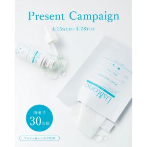 リスブラン 美容液＆フェイスマスク1枚