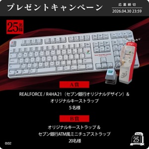 キーボード＆ストラップセット 他