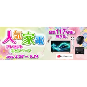 シャープ4K液晶テレビ 他