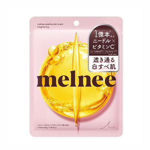 ポジティブスキンマスク