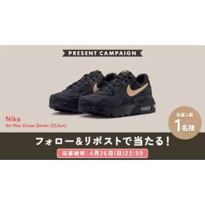 NIKE　Air Max Excee Denim