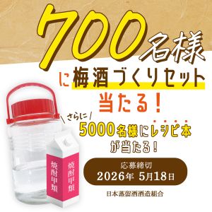 後藤真希さんサイン入りボトル　他