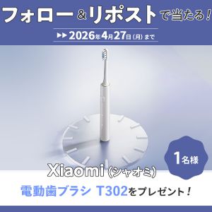 Xiaomi 電動歯ブラシ T302