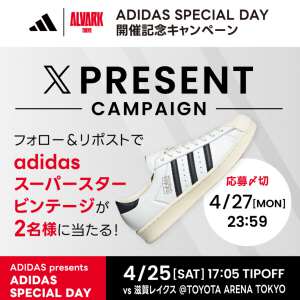 adidas スーパースターヴィンテージ