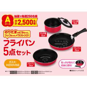 フライパン点セットや手のりたまクッション　他