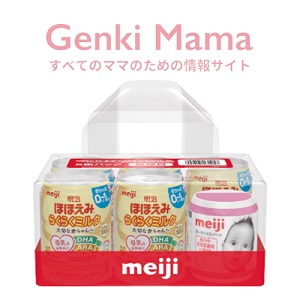 らくらくミルク+使い切りほ乳ボトル