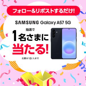 Samsung Galaxy A57 5G