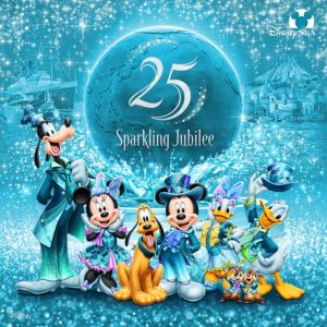 東京ディズニーリゾート・パークチケット