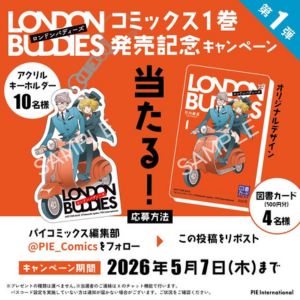 図書カード500円分 他