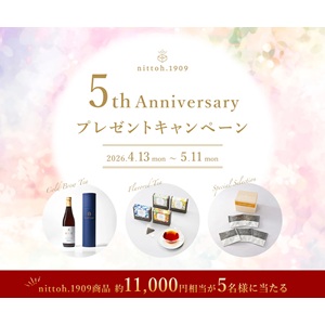 紅茶3商品約11,000円相当