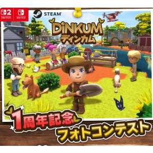 ディンカムグッズ