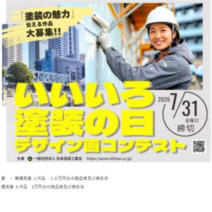 商品券10万円分 他