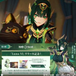 ネフェルのグッズセット