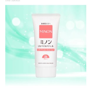 ミノンUVマイルドジェル