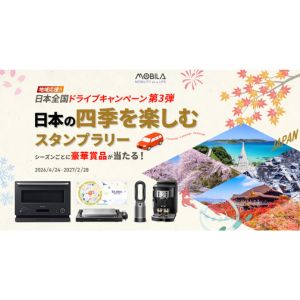 星野リゾート宿泊ギフト券10万円分 他