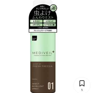 メディヴェール 虫よけふんわりミスト