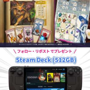 Steam Deck（512GB）