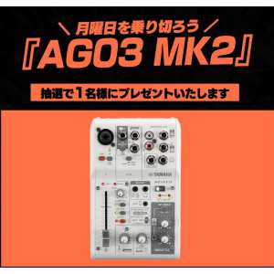 AG03 MK2