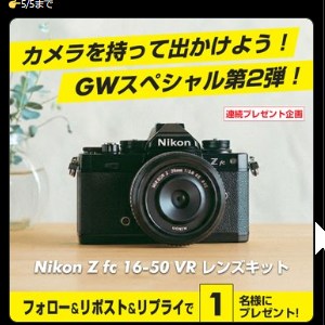ニコンのミラーレス一眼 Z fc