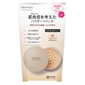 明色化粧品「モイストラボ ミネラルファン