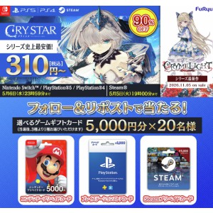 選べるゲームギフトカード5,000円分