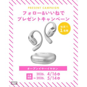 オープンイヤーイヤホン「OpenFit 2+」