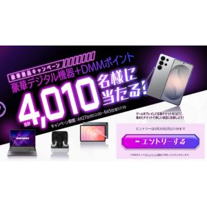 ノートPC「GALLERIA XL7R-R56-6A」 他