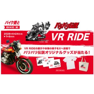 QUOカード15,000円分 他
