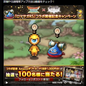 Amazonギフトカード1,000円分