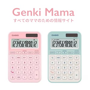 CASIO カラフル電卓