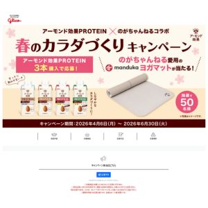Manduka ヨガマット