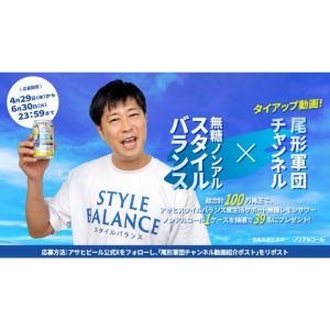 無糖レモンサワーノンアルコール 1ケース