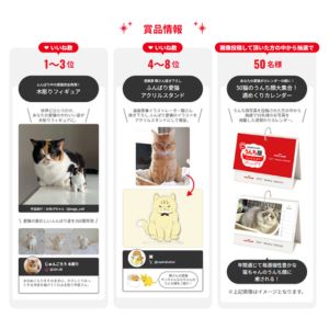 あなたの愛猫の木彫りの猫 他