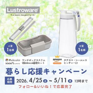 Makuakeランチボックススリム＆箸箱セット 他
