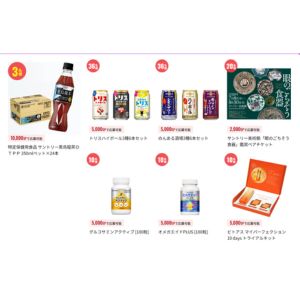サントリー黒烏龍茶OTPP 350mlペット×24本 他