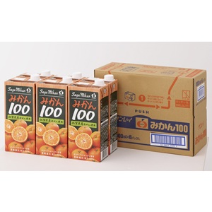 ジュース「サンレイみかん100」