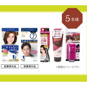 サロン ド プロ商品詰め合わせ
