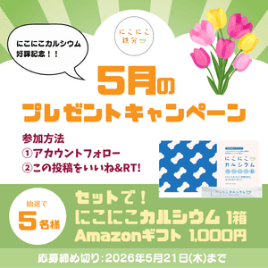 Amazonギフト1,000円 ＋商品