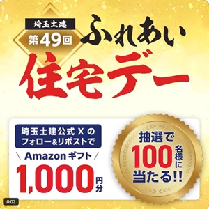 Amazonギフトカード1,000円分