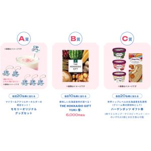 まぜまぜ専用 計量メモリ付ペアグラスセット 他