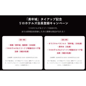 多聞くん今どっち タンブラー 懸賞 当選 非売品 今日も懸賞当選、キングダムのタンブラー | 生存報告27 未来更新