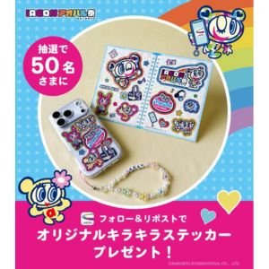 エンジェルブルー　オリジナルキラキラステッカー