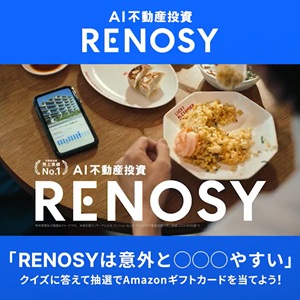 Amazonギフトカード2万円分