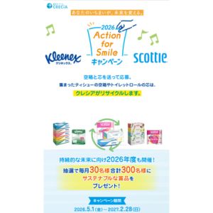 カタログギフト他
