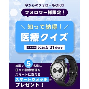 スマートウォッチ Xiaomi Watch S4