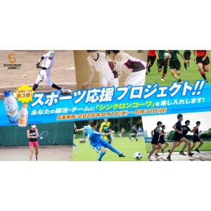 シンクロンコーワ ドリンクタイプ・細粒タイプ