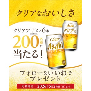 クリアアサヒ 6缶セット