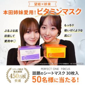 美容シートマスク30枚入
